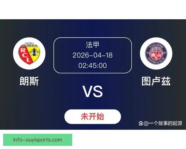 今日足球赛前瞻与精彩对阵分析全面预测指南