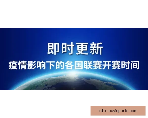 五大联赛最新比分动态实时更新全场进球情况