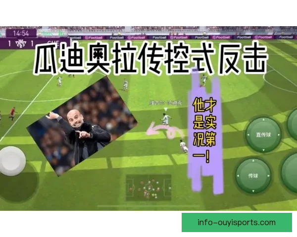 精准足球比赛推荐软件助您轻松掌握赛程赢取胜利策略