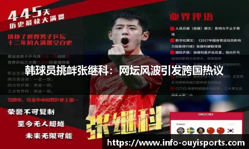 欧亿体育官网