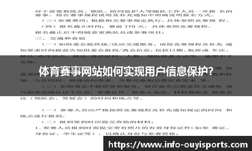 欧亿体育平台