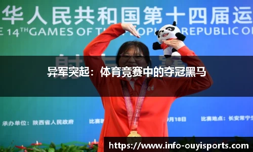 欧亿体育官方网站