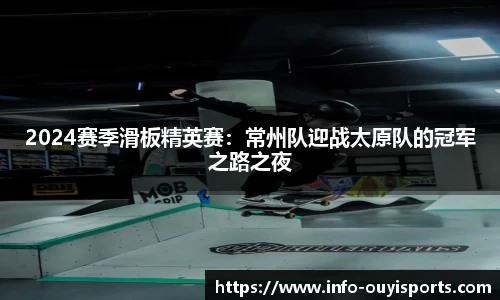 欧亿体育平台