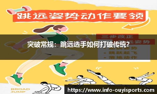 欧亿体育官网