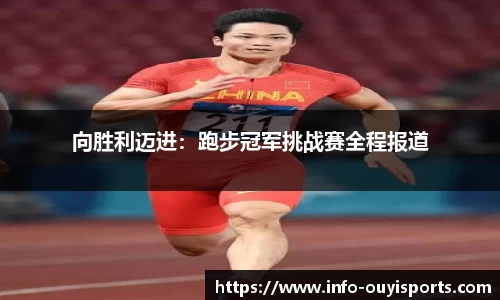 欧亿体育