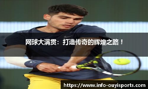 欧亿体育官网