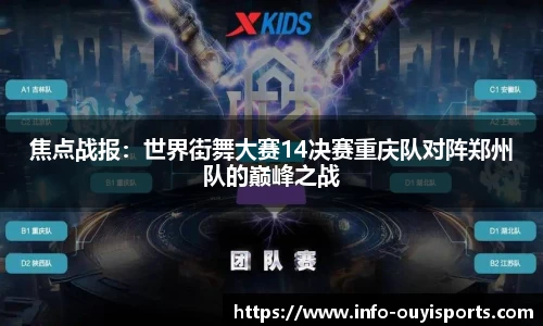 欧亿体育平台