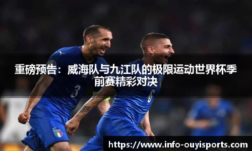 欧亿体育