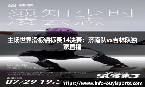 欧亿体育官方网站