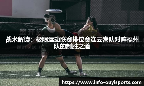 欧亿体育官方网站