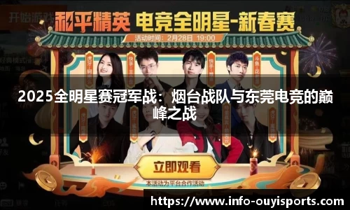 欧亿体育官方网站