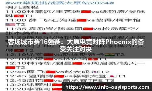 欧亿体育