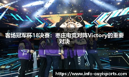 欧亿体育