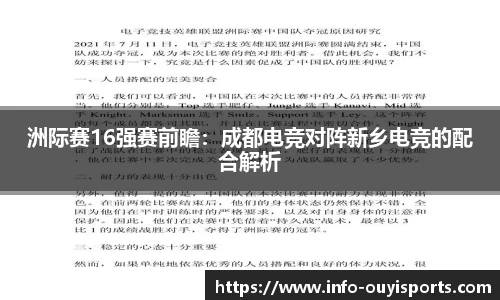 欧亿体育官方网站