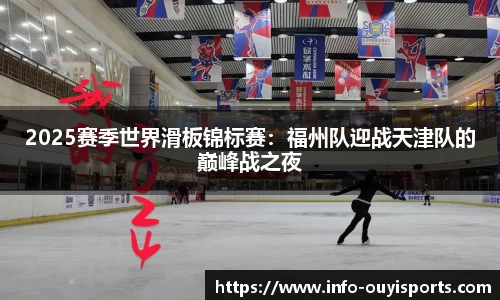 欧亿体育