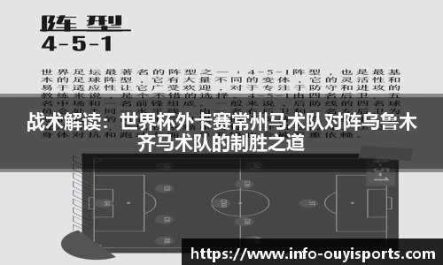 欧亿体育平台