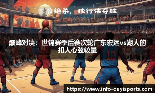 欧亿体育官方网站