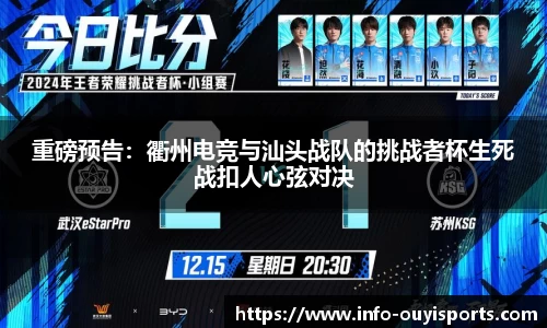 欧亿体育官网
