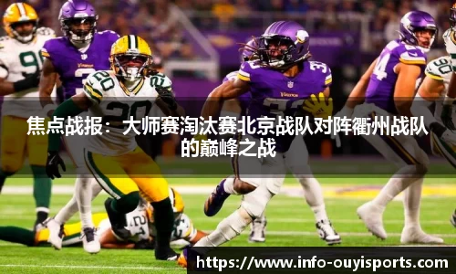 欧亿体育平台