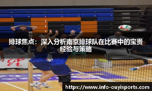 欧亿体育平台