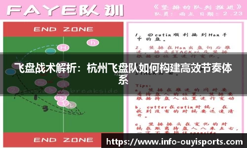 欧亿体育