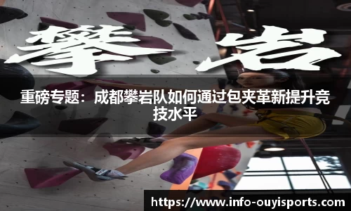 欧亿体育官网