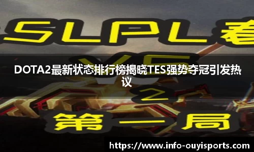 欧亿体育平台