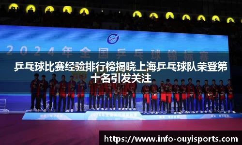 欧亿体育官方网站