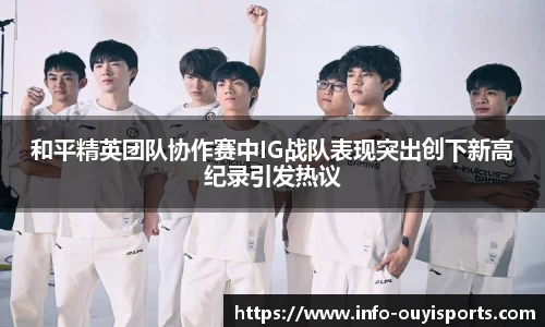 欧亿体育官网