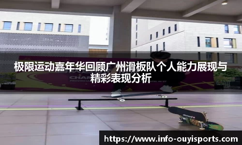 欧亿体育官网