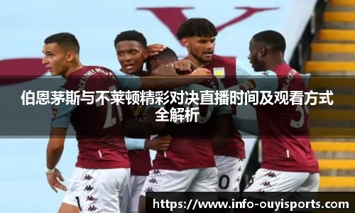 欧亿体育官方网站