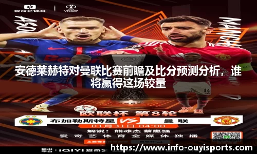 欧亿体育官方网站